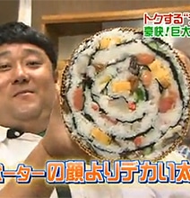 World’s Largest Piece Of Sushi On A Restaurant Menu