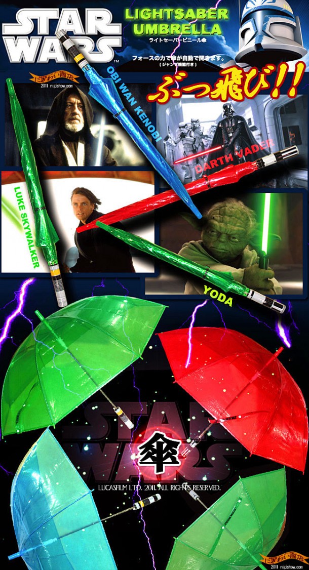 Star Wars Light Sabre Umbrella