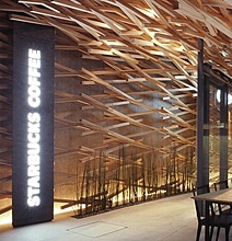 Creative Architecture: Starbucks Coffee Design In Japan Creative Architecture: Starbucks Coffee Design In Japan