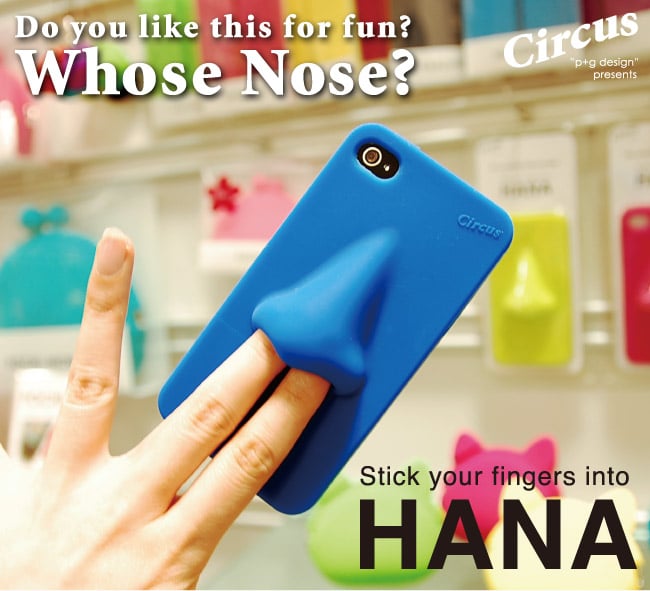 nose-iphone-case-concept