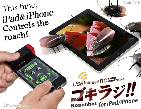 roachbot-iphone-controlled-pest