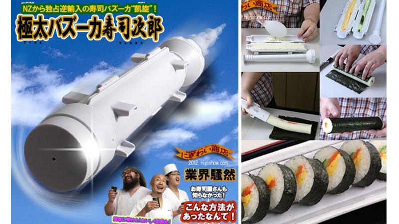 sushi-bazooka-kitchen-tool
