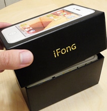 iFong: The Edible iPhone Snack To Satisfy Your Sugar Craving iFong: The Edible iPhone Snack To Satisfy Your Sugar Craving