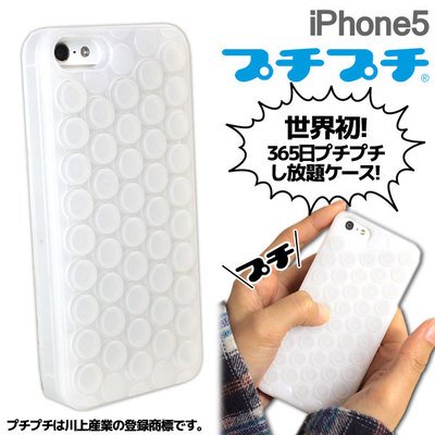 bubble-wrap-iphone-case