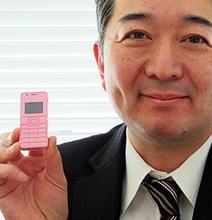 World’s Smallest Cell Phone To Be Released In Japan