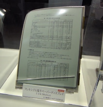 E-Ink Paper Notepad From Sony Ready For Release This Year