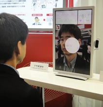 Pulse Detection Mirror Technology Could Detect Future Crimes