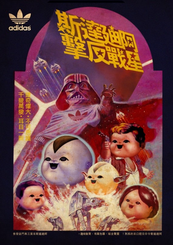 Shopping Babies Star Wars Posters