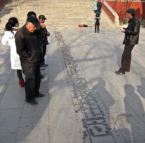 Water Calligraphy Device Machine 3 Decorate The Streets With Water