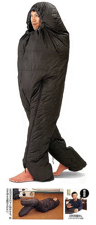 cozy-walking-bag-concept cozy-walking-bag-concept