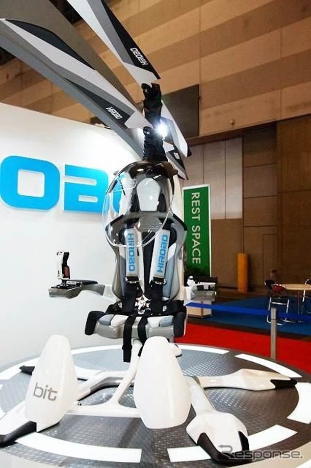 personal-helicopter-air-craft personal-helicopter-air-craft