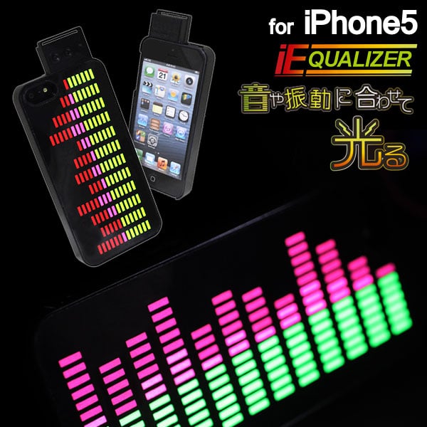 iphone-equalizer-case-innovation iphone-equalizer-case-innovation