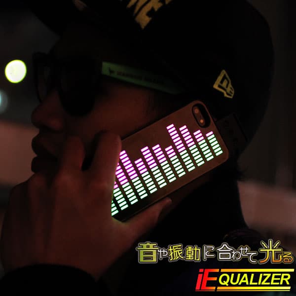 iphone-equalizer-case-innovation iphone-equalizer-case-innovation