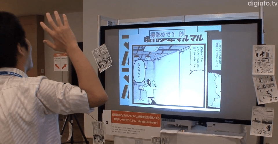 Manga Generator Comic Software