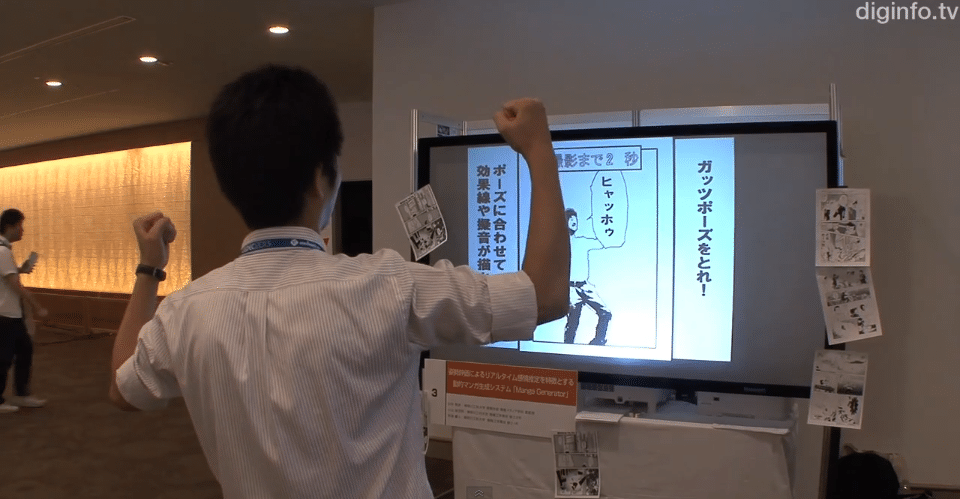 Manga Generator Comic Software Manga Generator Comic Software