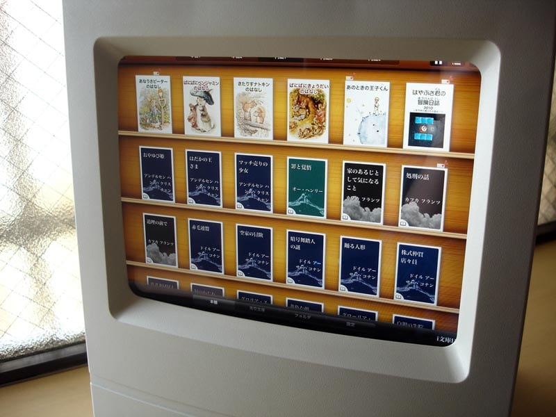 Retro Macintosh iPad Stand Retro Macintosh iPad Stand